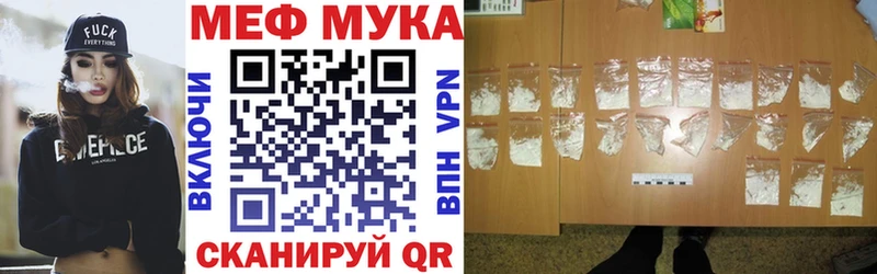 Купить закладку A PVP  Конопля  Меф мяу мяу  Гашиш  АМФ  КОКАИН  Заволжск