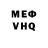 МЕТАДОН белоснежный Vogast channel