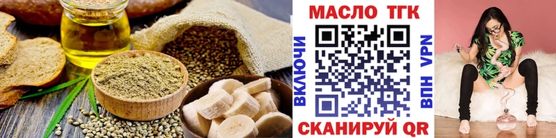 Купить  Заволжск  Cannafood конопля 