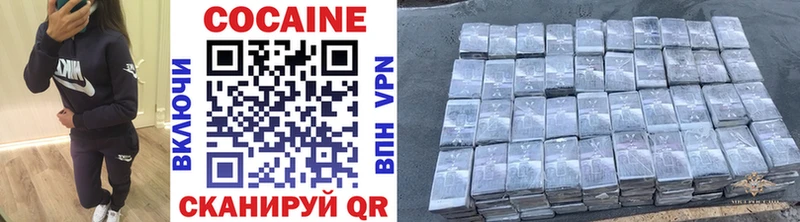Купить где  Заволжск  COCAIN Колумбийский 