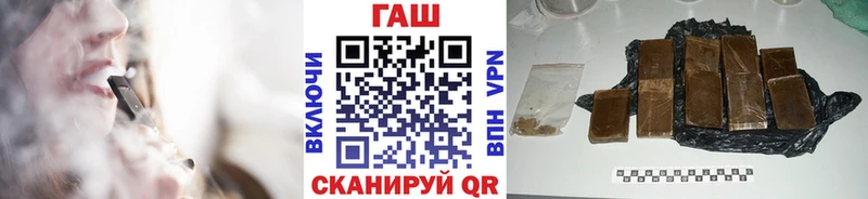 ГАШИШ индика сатива Купить где Заволжск