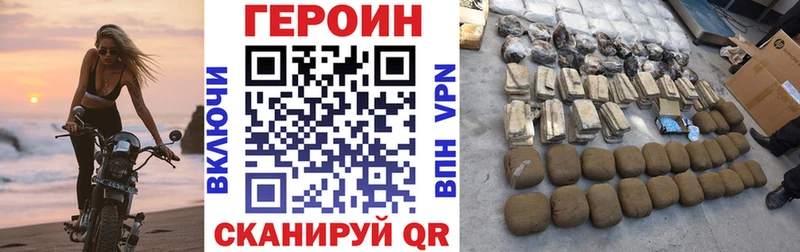 Купить где  Заволжск  Героин гречка 