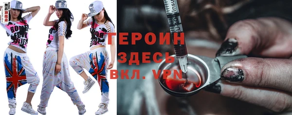 меф VHQ Новодвинск