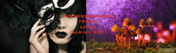 марки lsd Нягань