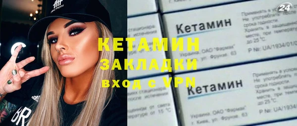 синтетический гашиш Новозыбков