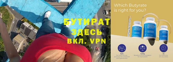 меф VHQ Новодвинск