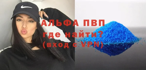 меф VHQ Новодвинск