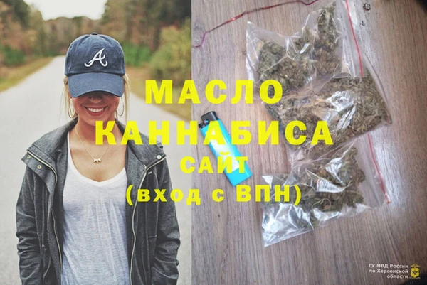 кокаин Новокубанск