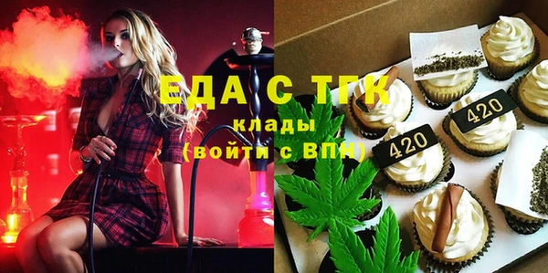 синтетический гашиш Новозыбков