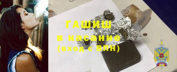 героин Нязепетровск