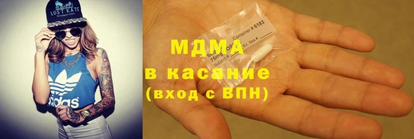 кокаин Новокубанск