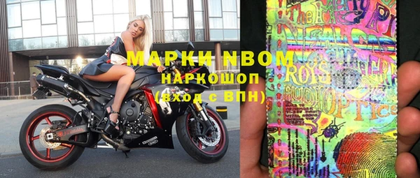 героин Нязепетровск