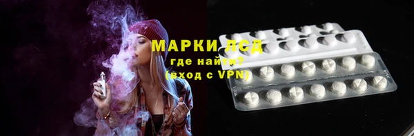 марки lsd Нягань