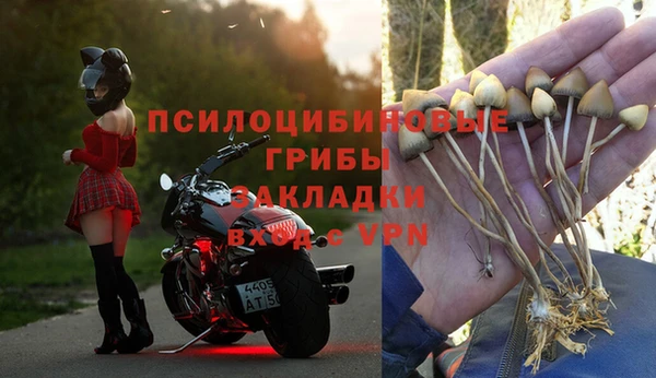кокаин Новокубанск
