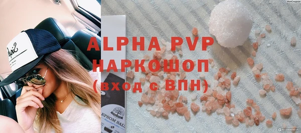 меф VHQ Новодвинск