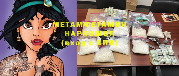 прущая мука Няндома