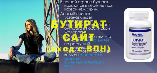 синтетический гашиш Новозыбков