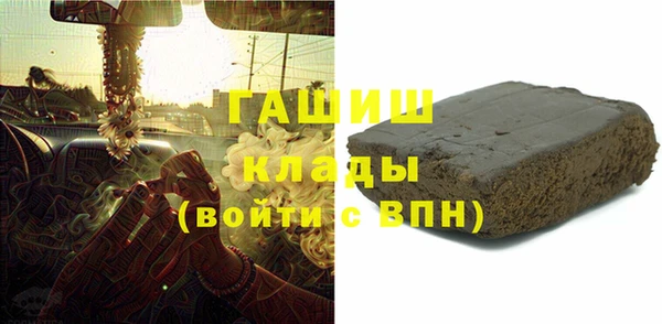 кокаин Новокубанск