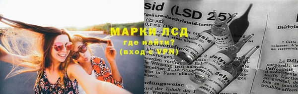 марки lsd Нягань