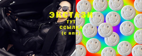 синтетический гашиш Новозыбков