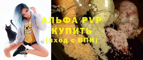 синтетический гашиш Новозыбков