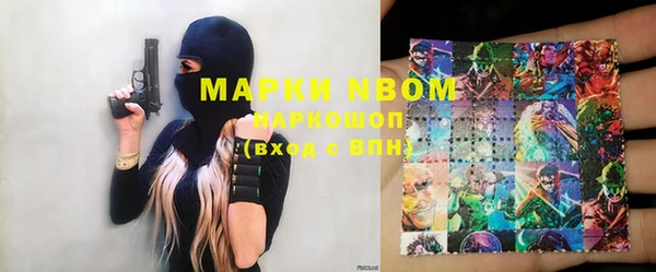 синтетический гашиш Новозыбков