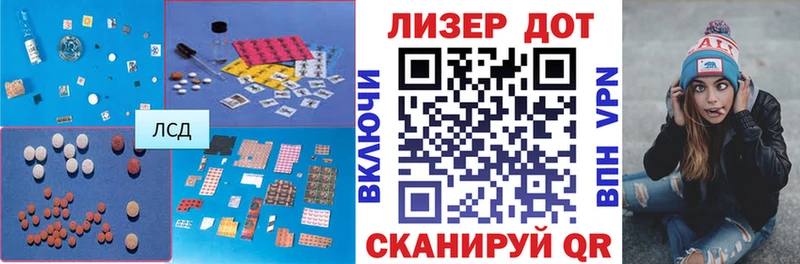Купить где  Заволжск  Лсд 25 экстази кислота 