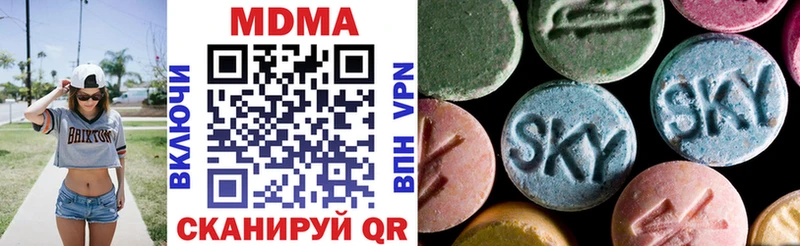 МДМА VHQ  Купить где  Заволжск 
