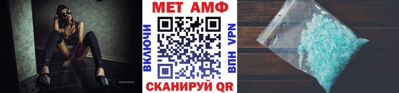 МЕТАМФЕТАМИН Methamphetamine  Купить  Заволжск 