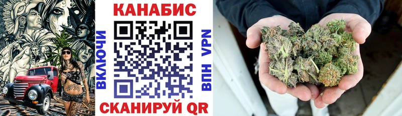 Канабис Bruce Banner  Купить  Заволжск 